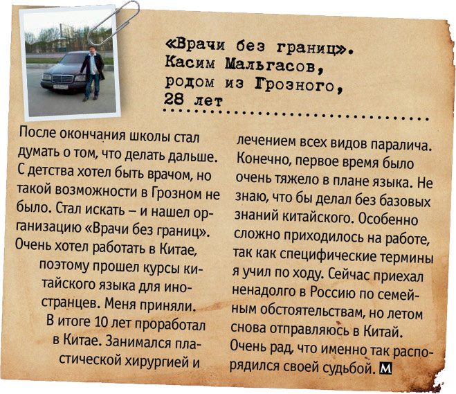 4 самых простых способа сбежать из страны 4 самых простых способа сбежать из страны