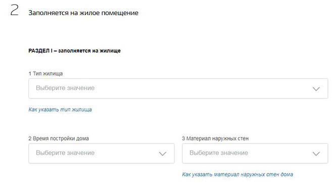 В России стартовала перепись населения, вопросы анкеты ставят людей в тупик В России стартовала перепись населения, вопросы анкеты ставят людей в тупик
