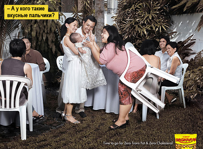 14 смешных реклам на тему ожирения и похудения