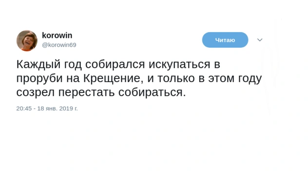 Внезапные шутки субботы и щель между седушкой
