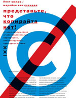 Слова - не деньги Слова - не деньги