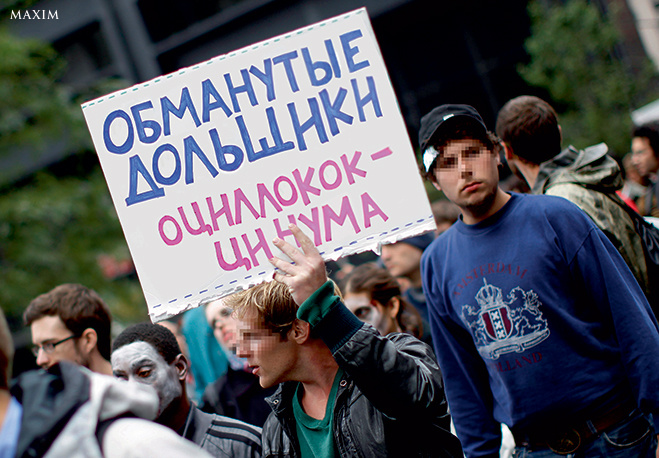 Гомеопатия Гомеопатия