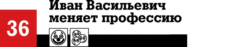 100 лучших комедий, по мнению российских комиков