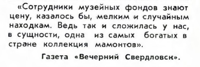 Идиотизмы из прошлого: выпуск № 4 Идиотизмы из прошлого: выпуск № 4