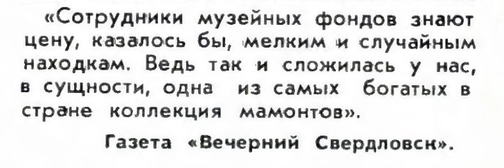 Идиотизмы из прошлого: 1971 и 1972 годы (выпуск № 4)