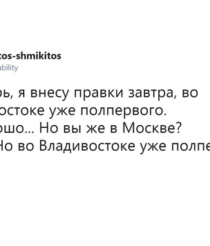 Шутки четверга и новосибирские драконы