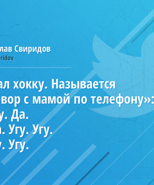 15 лучших шуток недели из русского твиттера