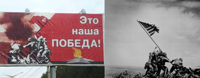 Самые дикие и нелепые плакаты к 9 Мая Самые дикие и нелепые плакаты к 9 Мая