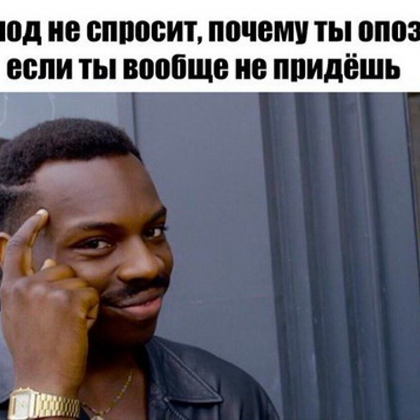 Мемы 2017 года: Ждун, шерстяной волчара, биткоин | MAXIM