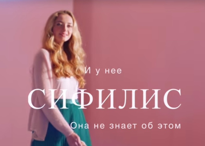 На рекламу презервативов подали в суд из-за оскорбления достоинства населения России! На рекламу презервативов подали в суд из-за оскорбления достоинства населения России!