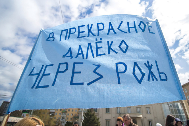 Запрещена в России: плакаты первомайской Монстрации — 2017 Запрещена в России: плакаты первомайской Монстрации — 2017