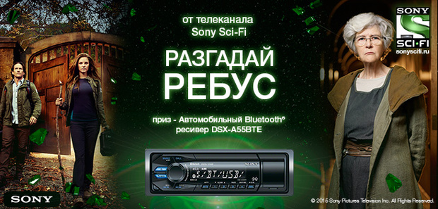 Фото №1 - Премьера ребуса на MAXIM Online!