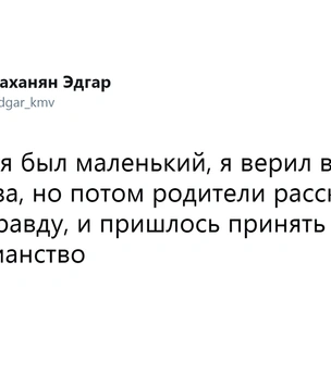 Шутки среды и видимый грызун