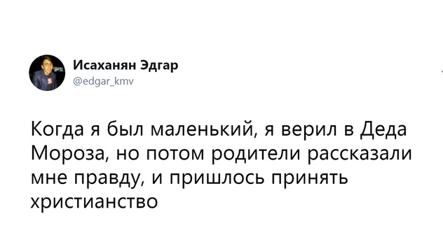 Шутки среды и видимый грызун