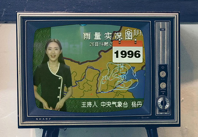 Китайская ведущая прогноза погоды за 20 лет не постарела ни на секунду. Как?! Китайская ведущая прогноза погоды за 20 лет не постарела ни на секунду. Как?!