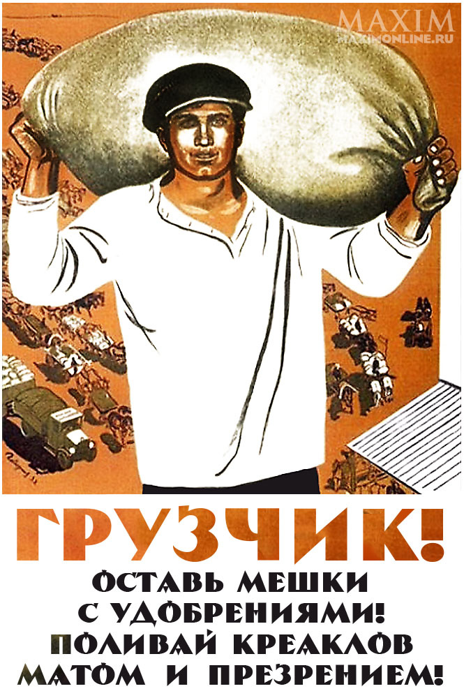 25 агитплакатов для всех забывших, что в Интернете кто-то не прав! 25 агитплакатов для всех забывших, что в Интернете кто-то не прав!