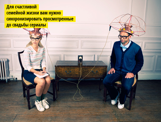 Как сделать друг другу хорошо фото 622
