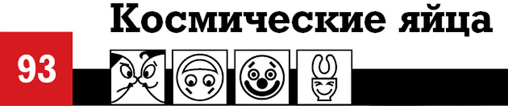 Фото №20 - 100 лучших комедий, по мнению российских комиков