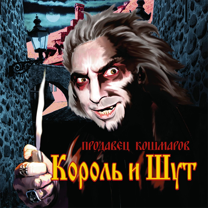 20 лучших обложек русского рока 20 лучших обложек русского рока