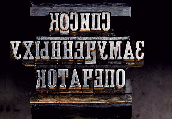 17 самых легендарных опечаток в истории 17 самых легендарных опечаток в истории