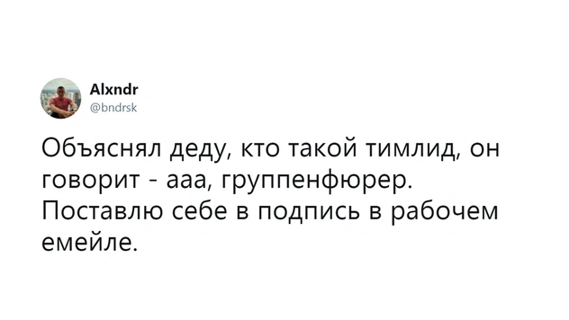 Шутки вторника и саусаге