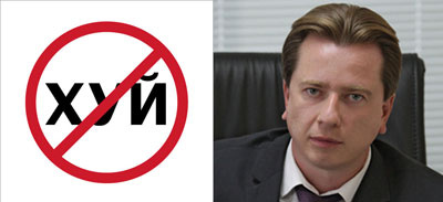 Русский имперский стойкийРусский имперский стойкий Русский имперский стойкийРусский имперский стойкий