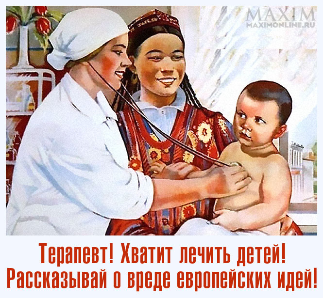 25 агитплакатов для всех забывших, что в Интернете кто-то не прав! 25 агитплакатов для всех забывших, что в Интернете кто-то не прав!