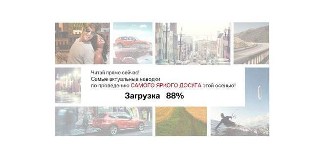 Auto Auto