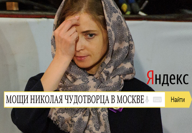 Топ поисковых запросов «Яндекса» — 2017 Топ поисковых запросов «Яндекса» — 2017