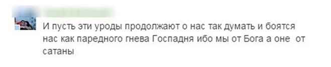 Комментарий на Одноклассниках Комментарий на Одноклассниках