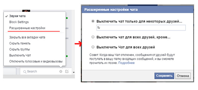 Изображение - Почему важно знать о содержании страниц своих сотрудников в facebook 665x303_1_9a046ce7e9ccff6358f04e16268e3982@669x304_0xac120005_10725139491529049905