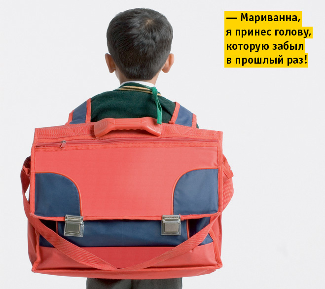 25 идиотизмов, которые нас окружают 25 идиотизмов, которые нас окружают