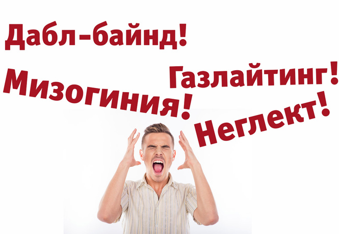 12 самых модных женских ругательств, которые тебе надо знать 12 самых модных женских ругательств, которые тебе надо знать
