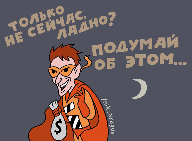 Портрет художника в ярости: остроумные карикатуры от Ник Арагуа Портрет художника в ярости: остроумные карикатуры от Ник Арагуа
