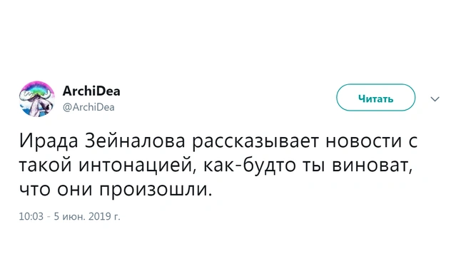 Шутки среды и квинке-пати