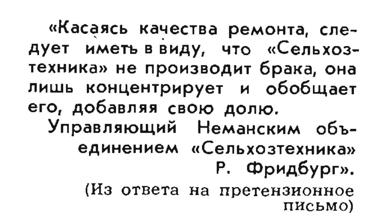 Идиотизмы из прошлого: 1971 и 1972 годы (выпуск № 4)