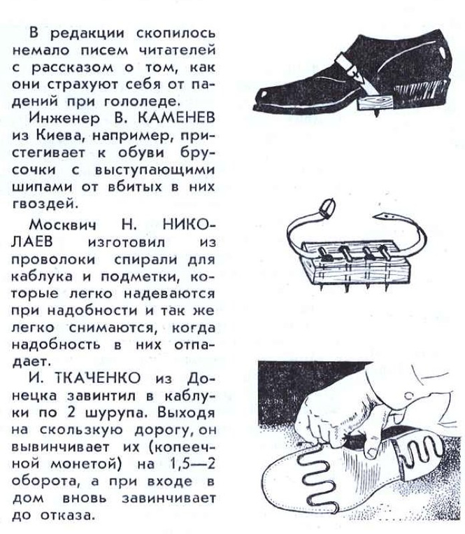 20 самых странных и диких советских лайфхаков! 20 самых странных и диких советских лайфхаков!