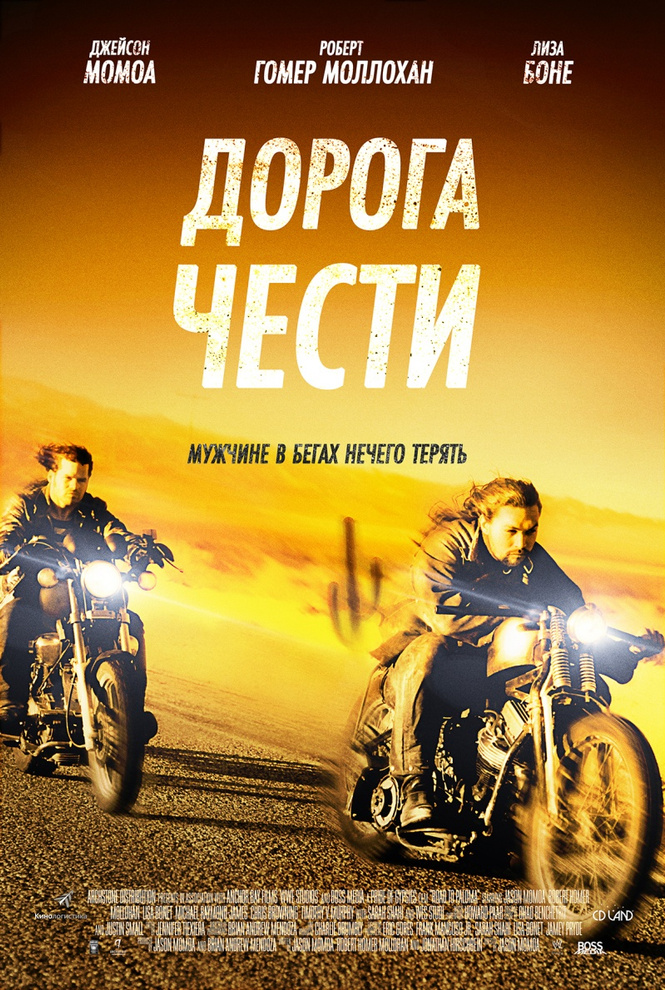 10 фильмов, после которых ты захочешь оседлать чоппер 10 фильмов, после которых ты захочешь оседлать чоппер