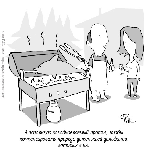 10 комиксов и карикатур the rut 10 комиксов и карикатур the rut