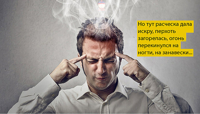 Новости науки: новые технологии человеческой памяти Новости науки: новые технологии человеческой памяти