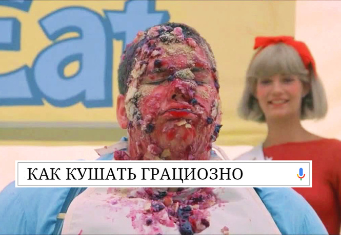 Самые смешные запросы сентября! Самые смешные запросы сентября!