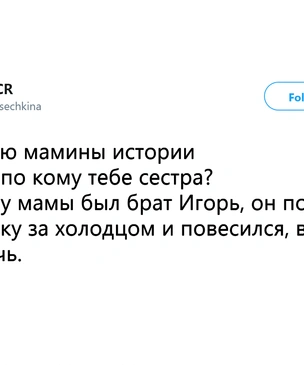 Шутки понедельника и миллениальские голубцы