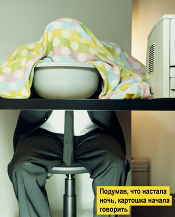 Все, что мужчине нужно знать про ОРВИ и грипп