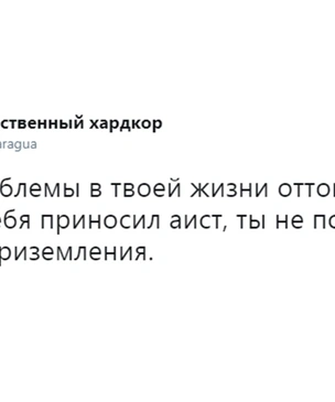 Лучшие шутки о традиции россиян хлопать при посадке самолета!