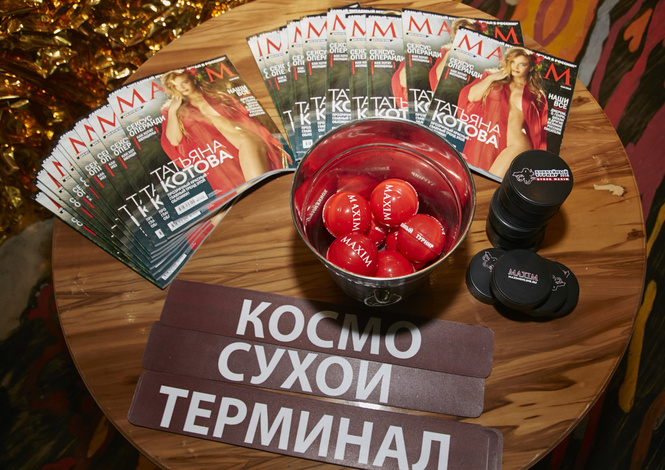 Жеребьевка VIII-ого Ежегодного Хоккейного Турнира MAXIM Жеребьевка VIII-ого Ежегодного Хоккейного Турнира MAXIM