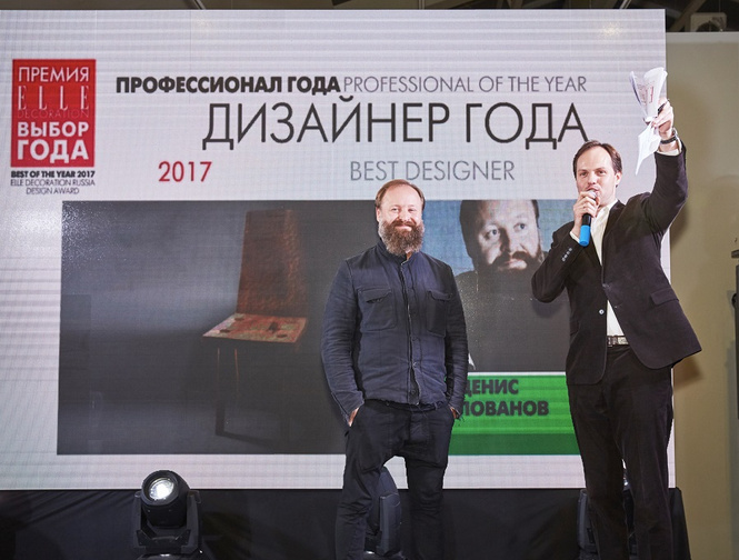 ELLE DECORATION озвучил свой «Выбор года» ELLE DECORATION озвучил свой «Выбор года»