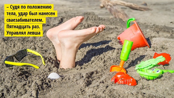 Как избавиться от детей Как избавиться от детей