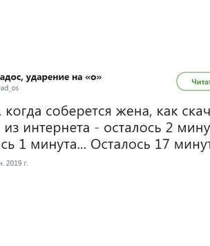 Шутки четверга и трудолюбивый поедание супов
