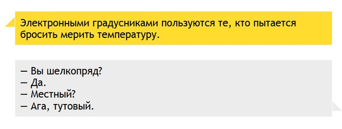 Самые смешные статьи и подборки недели! Самые смешные статьи и подборки недели!