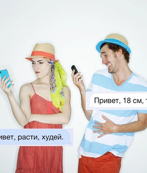 Какие подкаты к девушкам нельзя использовать